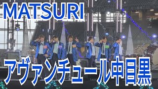 MATSURI『アヴァンチュール中目黒』エスコンフィールドHOKKAIDO 2024.12.22