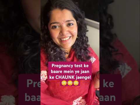 Pregnancy test kit kaise kaam karte hain? Dr Cuterus explains #drcuterus #pregnancy #pregnant #baby