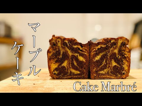 Marble Cacao Cake