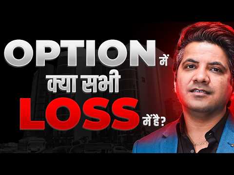 Why Most F&O Traders are Losing Money in Stock Market | SEBI's F&O Report 2024 Explained