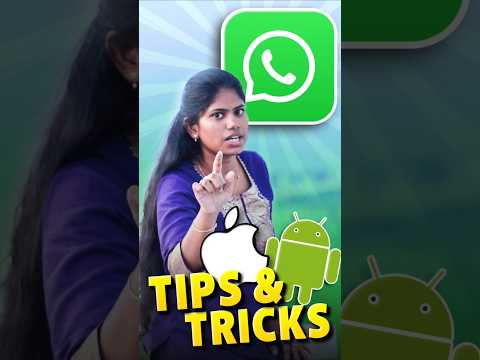 உங்களுக்கு🤷 தெரியாத 3️⃣Whatsapp Tips 🫣#shorts #whatsapp