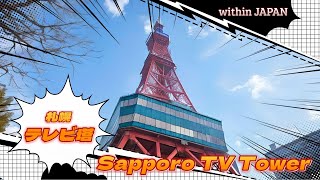 Sapporo TV Tower Japan