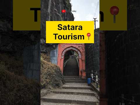 Satara Tourism📍 #satara #tourism #shorts