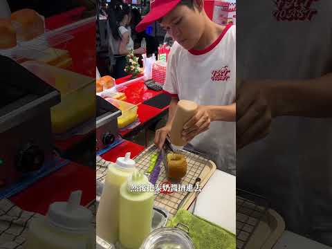 曼谷夜市美食🇹🇭✨擠爆泰奶醬麵包|BKK nightmarket food