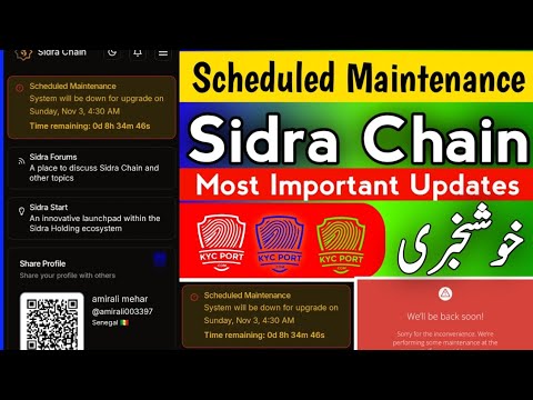 Sidra Chain Scheduled Maintenance Problem || sidra chain ki kyc kaise kare || sidra login problem