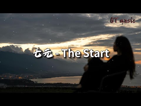 七元 - The Start（英文版《后来遇见他》）『You've loved me through my scars ,Won't let us fall apart.』【动态歌词MV】