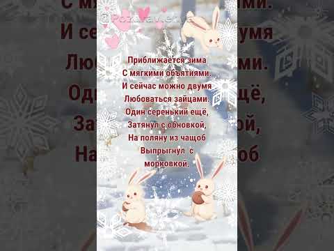 С началом зимы! #зима #зимнеенастроение #доброеутро