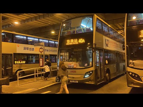 (full) Kowloon Motor Bus (KMB) TC196@40A Ping Tin - Kwai Hing Station (Extend to Ping Tin)