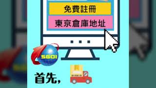 速購易日本轉運網站、日本代寄服務、日本集貨公司。頭髮越凸省越大！日本飯店推「禿頭優惠」攬客