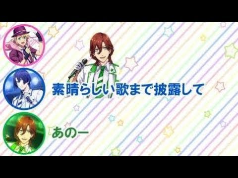 【うたプリ文字起こし】ゲスト出演の祥ちゃん「体力とともに精神力も結構持ってかれる…」