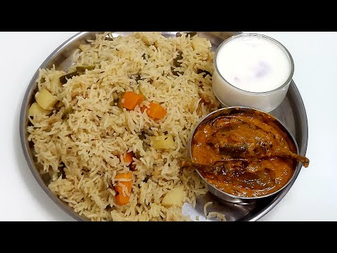 Veg Biryani |వెజిటేబుల్ బిర్యాని| Restaurant Style Vegetable Biryani In Telugu | Veg Pulao Recipe. .