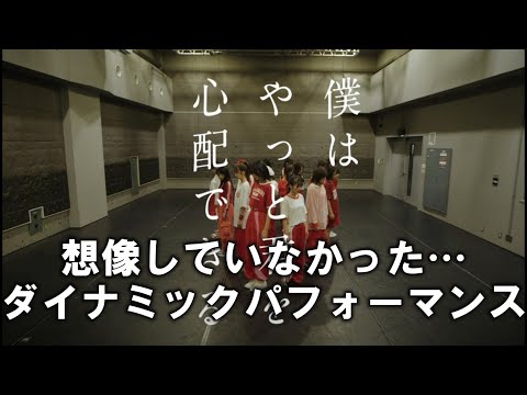 【HKT48リアクション】初見！！想像してなかった…身体の使い方もダイナミックでダンスや動作スキルが高い！！　※リアクションは3:35から