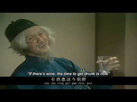 Sam Hui: 有酒今朝醉 "If There's Wine, Get Drunk Today" 【English + Yale romanization】