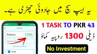 New Pakistani Earning App 2022 Withdraw Easypaisa/Jazzcash | Online Earning In Pakistan