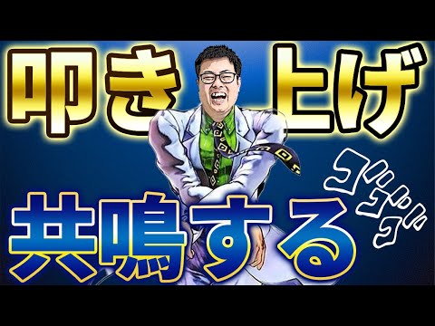 目と表情から雑魚汁が溢れ出してる奴は叩き上げじゃないとすぐわかる