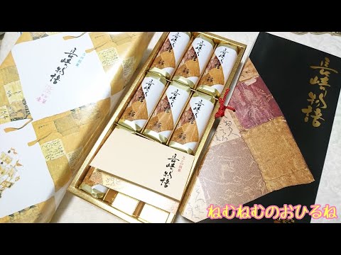 長崎物語 Nagasaki story ASMR japanese sweets