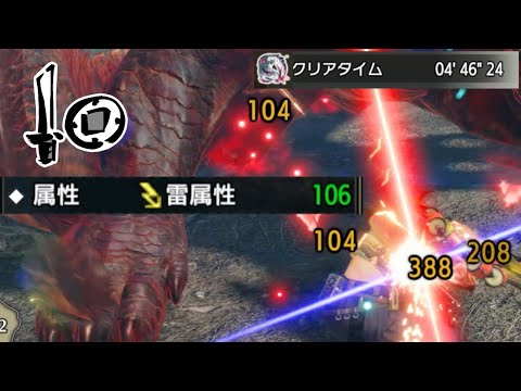 SnS can now surpass 100 element? | MHRS