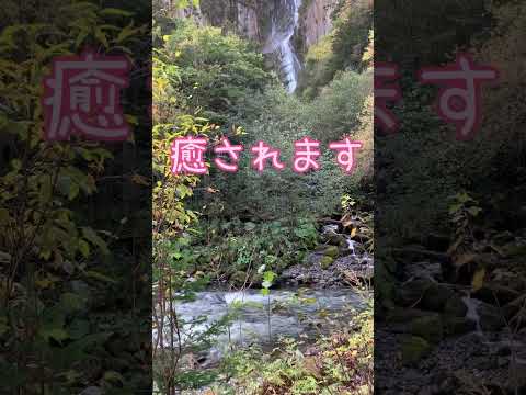 【層雲峡】銀河の滝 北海道大雪山国立公園 上川郡上川町（旅行）#shorts