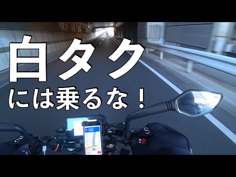 【No.793】白タクには乗るな！が鉄則 【国際ビジネスマン】Do not take an unauthorized taxi. It is dangerous.