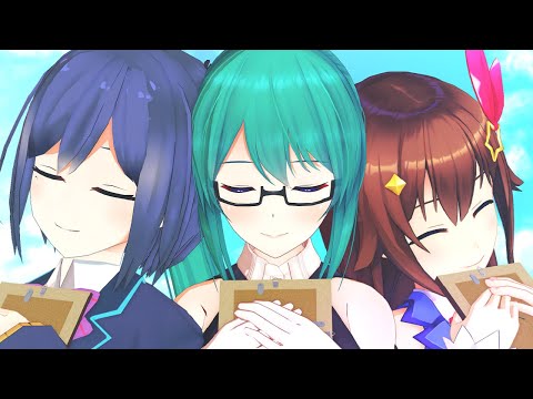 【MMD杯ZERO3参加動画】トリモドセナイセカイデ