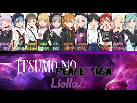 Itsumo no Peace Sign (いつものピースサイン)- Liella!- [FULL] (ROM/ENG/KAN) [LYRICS + COLOR CODED] Love Live!