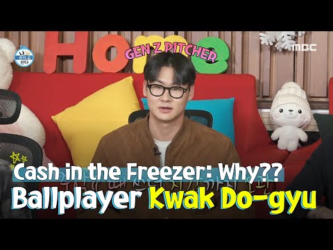 [SUB] Cash in the Freezer?!😲Inside Kwak Do-hyu's Motivational Box! #ilivealone #mbcworld #kiatigers