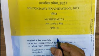 rbse class 10th maths paper 2024 solution,rbse board class 10 answer key 2023