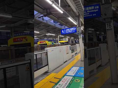 朝の横浜駅 #たびその #鉄道 #横浜駅 #電車 #チャンネル登録お願いします #アンノウンX　～ Occultly Madness #京急本線 #train