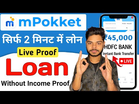 Mpokket Loan 2024 | Mpokket Loan App | Mpokket se loan kaise le | Instant loan app without PAN Card