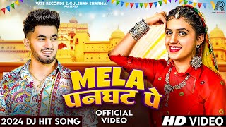 ✓ Mela Panghat Pe (Official Video) Aman Jaji | Pranjal Dahiya | New Haryanvi Songs Haryanavi 2024