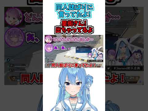 き゛も゛ち゛い゛い゛い゛い゛【星街すいせい/常闇トワ/湊あくあ】【ホロライブ切り抜き】