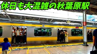 【4K60】秋葉原駅構内を散策！休日ラッシュ(Japan Walking around Akihabara Station)