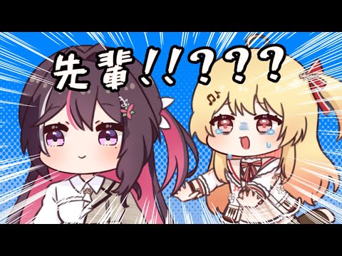 【手描き】AZKi先輩との距離感に戸惑う奏ちゃん【ホロライブ/音乃瀬奏/AZKi】