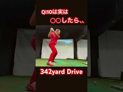 ドラコンプロ TORUが見つけたQi10の飛ばし方✨️#ゴルフ #golf #ドラコン #ドラコンプロ #jpga #坂中亨