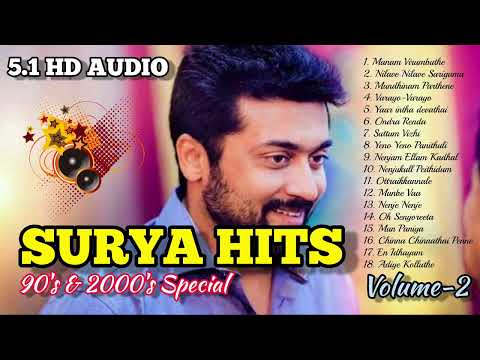 Surya hits | Surya hit Tamil songs | Surya 90s hits | 5.1 HD AUDIO | Volume-2