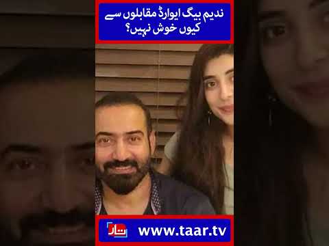 Nadeem Baig | TaarMedia | @TaarMedia