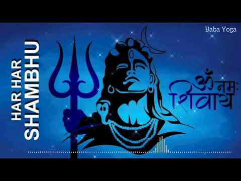 हर हर शंभु शिव महादेवा गीत🙏🙏🙏 | Har Har Sambhu song | Om Namah Shivay | Shiv Bhajan