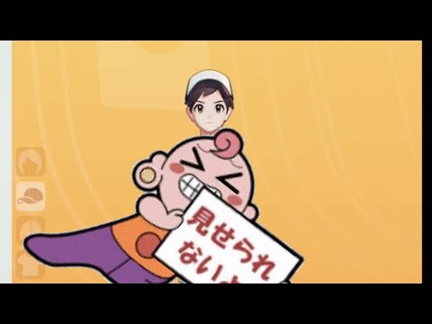 【ポケモンユナイト】服を脱ごうとすると怒られる謎仕様