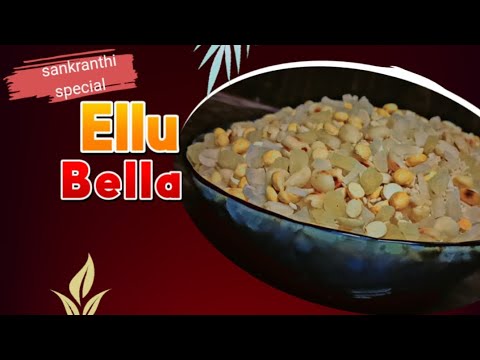 Karnataka style ellu bella recipe| sankranthi special recipe | how to make ellu bella | ellu bella