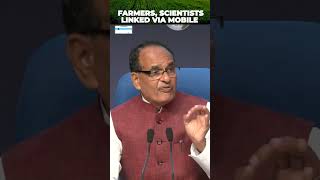 National Pest Surveillance System | Shivraj Singh Chauhan: Mobile Connects Farmers And Scientists