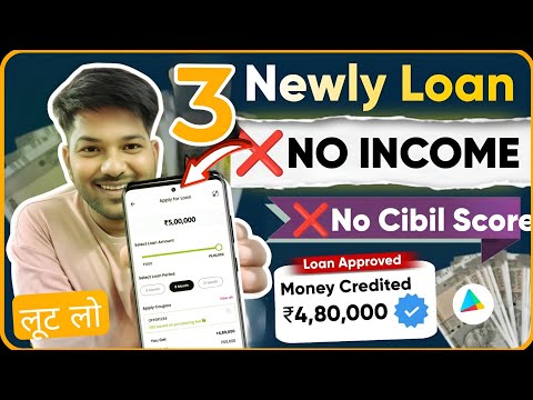 3 newly launched loan app 2024 today || ✓ New Loan App || Loan App Fast Approval || Loan App | Loan