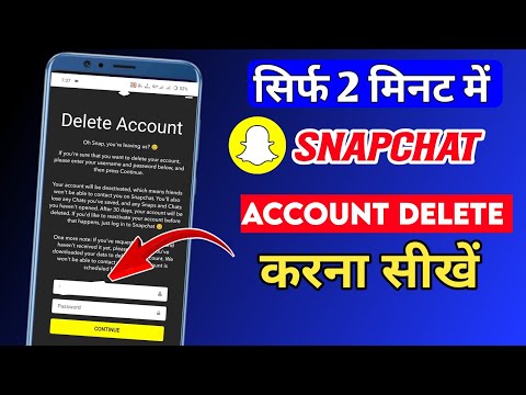 How To Delete Snapchat Account 2024 Permanently | Snapchat Account Delete Kaise Kare Permanently