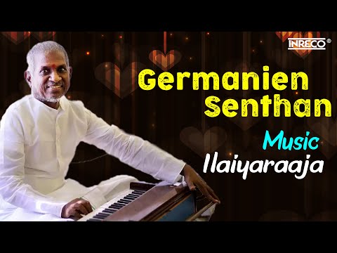 Ilaiyaraaja, SPB superHits | Germanien Senthan - Ullasa Paravaigal | Kamal Haasan 80s Hits | Janaki