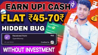 Cashback Offer Today ¦ Online Earning Without Investment 2024 ¦ New Cashback Offer Today ¦ Upi Cash