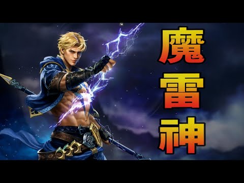 【天堂M】白駭雪谷掉落率實測/魔雷神傷害實測近傷魔攻CP值#리니지m #뇌신#SP70