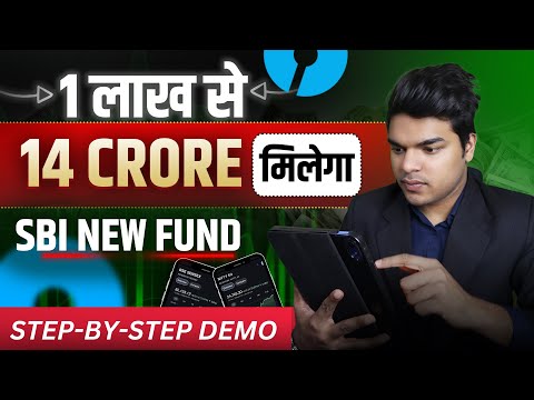 SBI New Scheme | एकबार 1 लाख लगाके छोड़ दो 14 करोड़ बन जाएँगे | SBI Best Fund