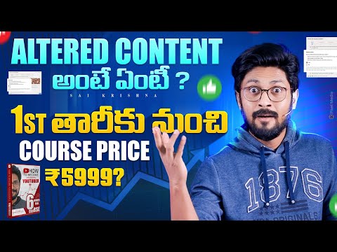 Frequently Asked Questions ( FAQ ) EP - 85 YouTube Creators || In Telugu By Sai Krishna