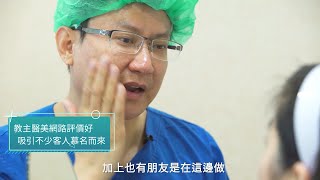 顴骨內推 | 退顴骨削骨手術合併隱痕韌帶拉提拉皮 | 臉部寬度修窄防止軟組織皮膚鬆弛下垂