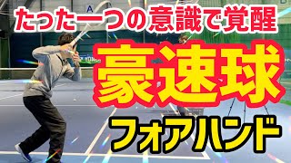 【音がエグい】速い球を打つための最新理論！『割れ』をマスターする方法【ソフトテニス】