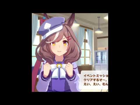 【ウマ娘】マチカネタンホイザで「今日も一日がんばるぞい」